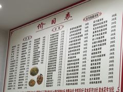 -凡老头米线砂锅(古荡新村西粮站)