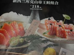 -吉之仙•中国制造•出口级食材日料店(领事馆总店)