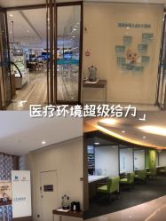 -重庆安琪儿妇产医院-妇幼保健联盟医院