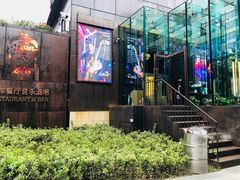 -MOSSO德国餐厅·音乐酒吧(环宇荟店)