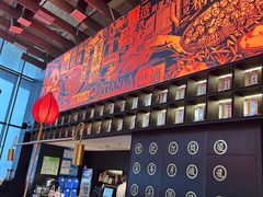 -天辣(金桥啦啦宝都店)