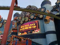 -横店影视城梦幻谷园区
