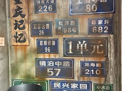 -萍姐火锅·公路夜市(南京新街口店)