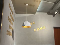 -古乐牛香·鲜牛肉自助火锅(南京总店)