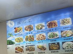 -富临港·蒸汽海鲜·手抓海鲜·炒菜(栈桥店)