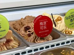 -苏小糖(鼓浪屿三丘田花园店)