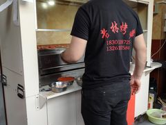 -老林烧烤
