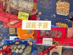 -天虹购物中心(深圳龙华店)