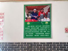 大堂-啊马英豌豆粉
