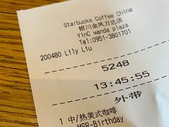 -星巴克(银川金凤万达店)