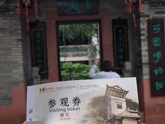 -东莞市可园博物馆