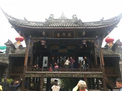 -水磨古镇
