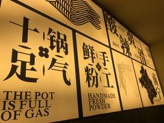-三姐·老友记·南宁老友粉(朝阳区光华路嘉里中心店)