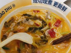 -粉小主·贵州酸汤牛肉粉(南京仙林金鹰店)