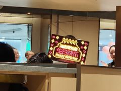 -海底捞火锅(漫乐城夜宵主题店)