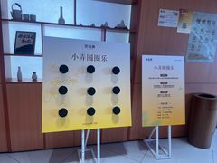 -茶话弄(中贸广场店)
