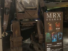 -X先生·MRX沉浸密室(厦门双子塔海景店)