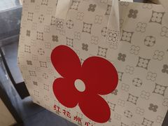 -红花点心局(护国寺店)