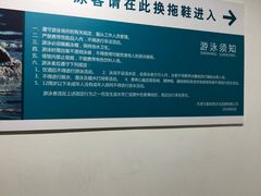 -万豪游泳俱乐部(总店)