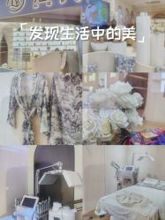 -洛伊科技抗衰护肤中心
