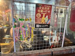 -前门杨记·铜锅涮肉(王府井·故宫店)