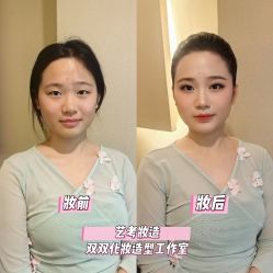 -双双化妆造型工作室