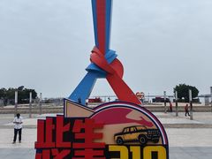 -大清国一号界碑