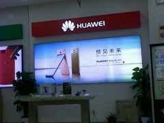 -中国电信(大钟亭营业厅)