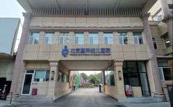 -北京嘉禾妇儿医院·产后康复中心