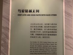 -宋庆龄陵园