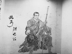 -风波庄(云蝠大厦店)