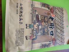 -满客隆仓储超市(铁北店)