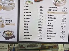 -老淮城·长鱼面(河下古镇店)