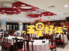 大堂-东兴楼饭庄(六里桥店)