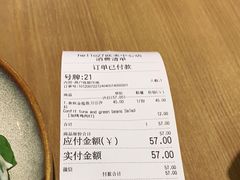 -HELLO 27 意面·沙拉·帕尼尼