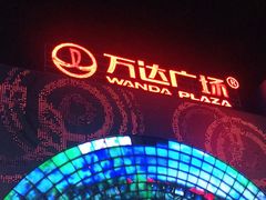 -万达广场(松江店)