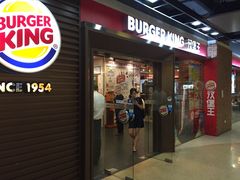 门面-汉堡王(上海凌云壹街坊店)