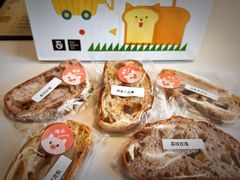 -吉森Bakery(教育路店)