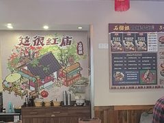 -石榴姐•山城小馆(创始店)