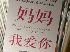 -花开餐厅(环湖中路店)