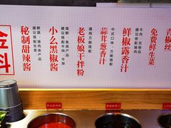 -么肆烤肉(汉街形象店)