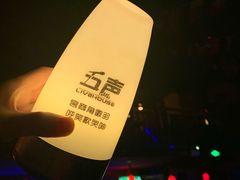-MM·五声·音乐人与调酒师(西安路店)