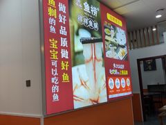 -鱻鱼捞.祥祥鱼锅(高淳一店)