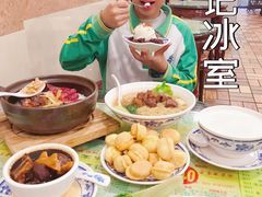 -顺记冰室(宝华路店)