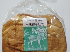 全味椰子吐司-仟吉KenGee(五里牌店)