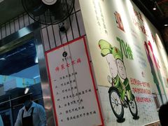 -憨铁匠老火锅(龙岗万科里店)