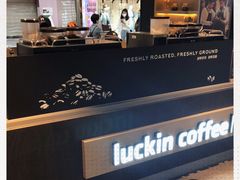 -luckincoffee瑞幸咖啡(香港名店街店)