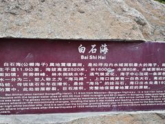 -叠溪松坪沟景区