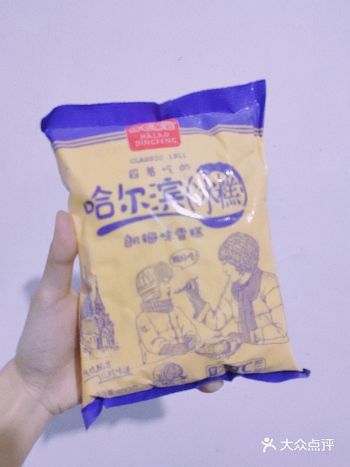 夏天就是要吃雪糕呀 各种各样的雪糕吃起来 ----