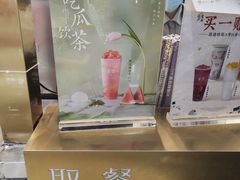 -茉沏(丽丰广场店)